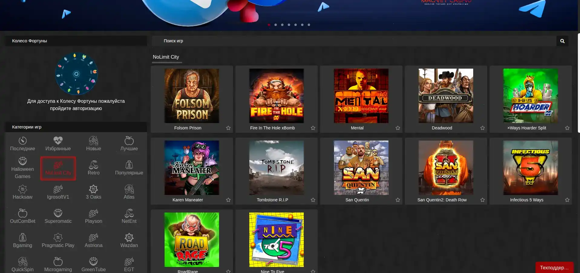 Мобильная версия Vulkan Neon на смартфоне